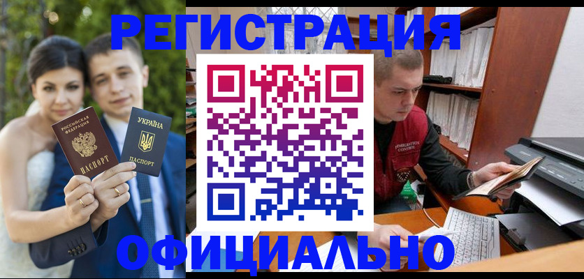 временная регистрация надежно в Болхове